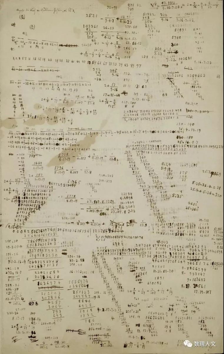 丘成桐:数学为基础科学之基础