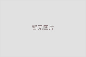 南海危机管控：中国与东盟如何破局“内忧外患”