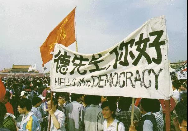 德先生离不开赛先生