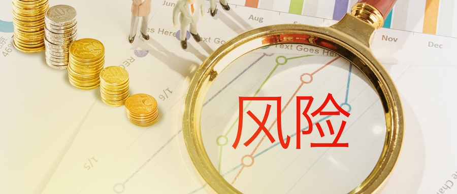 《系统科学通讯》金融风险专辑