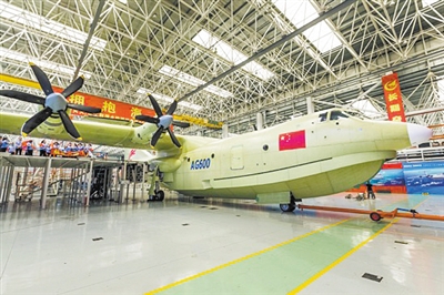 “鲲龙”AG600 这样习得两栖技能