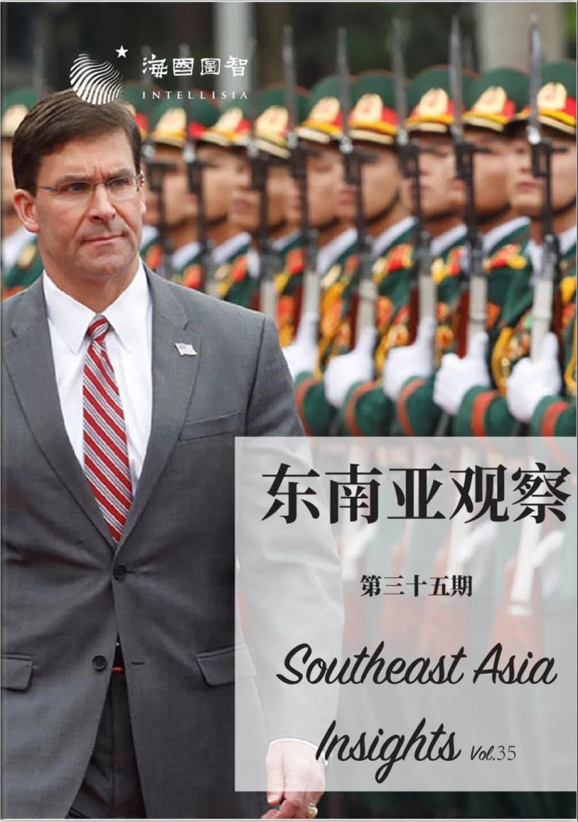 新加坡大选：比结果更值得关注的是权力交接-旧版网站-欧亚系统科学研究会