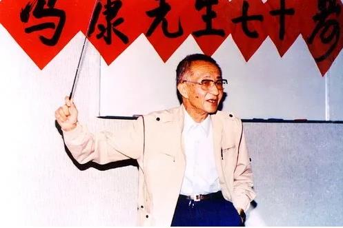 新书介绍冯康传