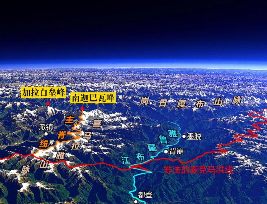最东端,也是喜马拉雅主山脊的末端,麦克马洪线从墨脱县城以下经过