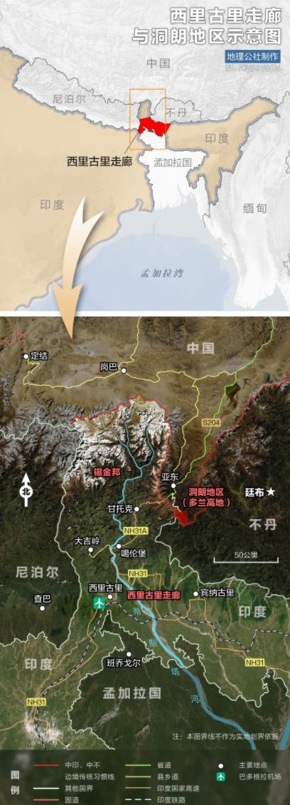 是西孟加拉邦最大的城市,也是连接尼泊尔,孟加拉国,不丹及印度大吉岭