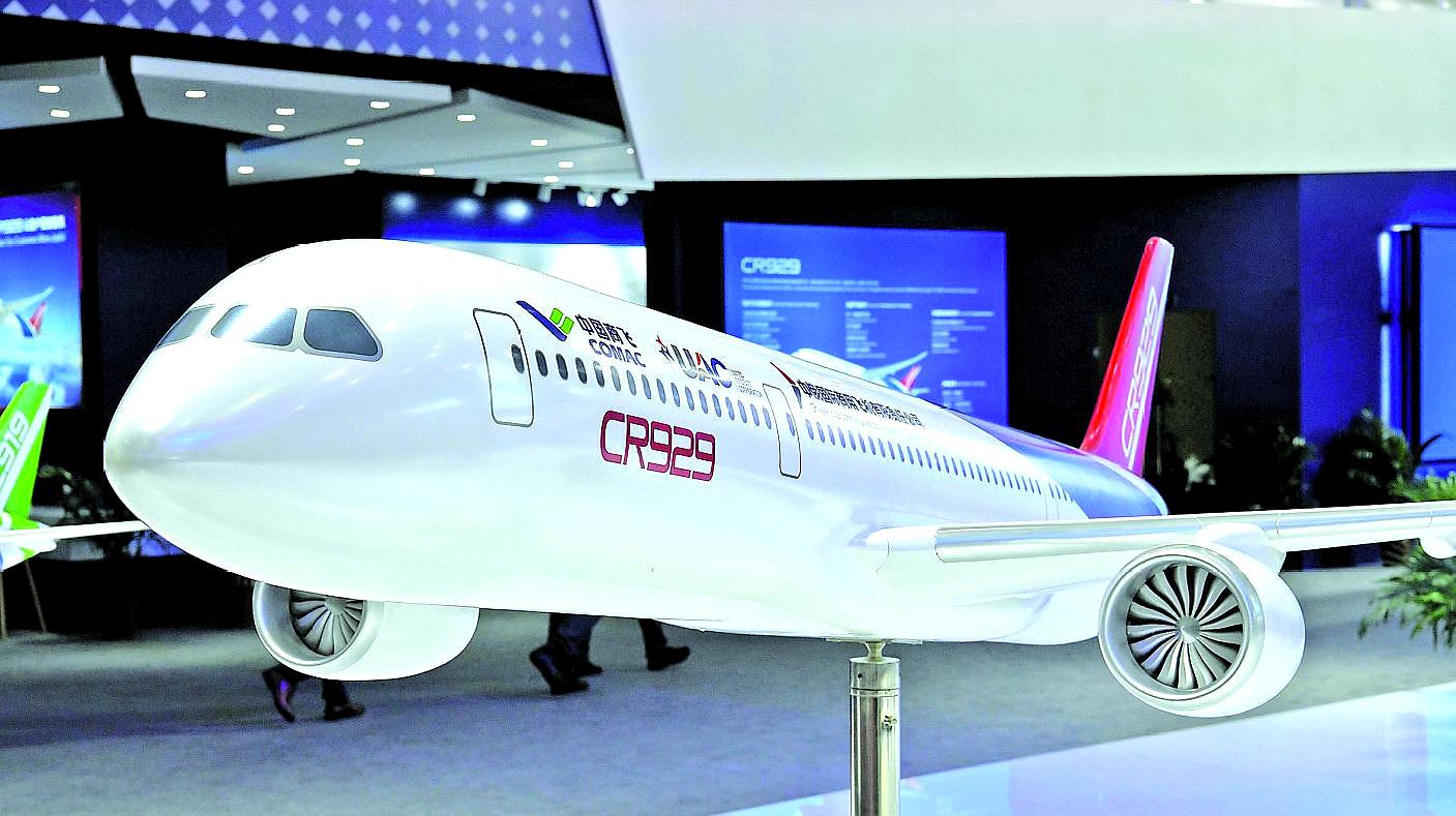 2020中国商飞艰难爬坡 - 经济外交 - 欧亚系统科学研究会