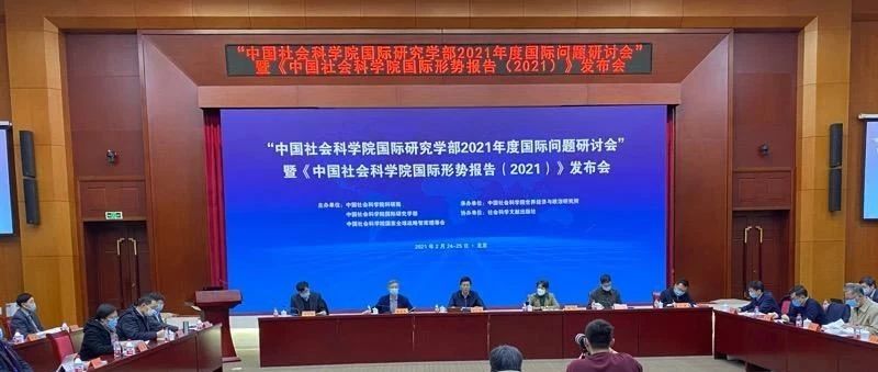 中国社科院杨伯江所长认为，新冠疫情加重了日本的危机感