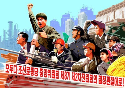 新冠肺炎疫情与朝鲜的应对