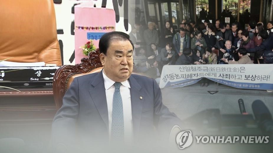 李旻：日韩“强征劳工”案的核心争议与解决途径