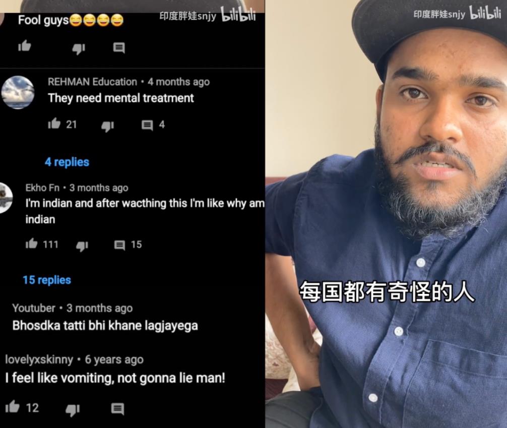 图片来源:b站up主"印度胖娃snjy"