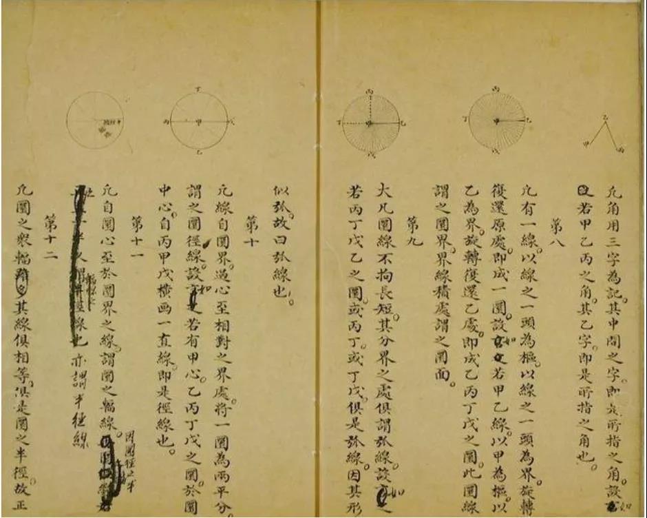 丘成桐:数学为基础科学之基础