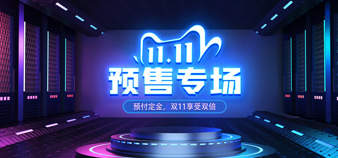 折价与定金膨胀预售下零售商订购量和预售价决策