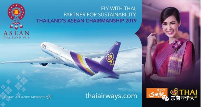 东南亚的航空外交：地区的软实力战略
