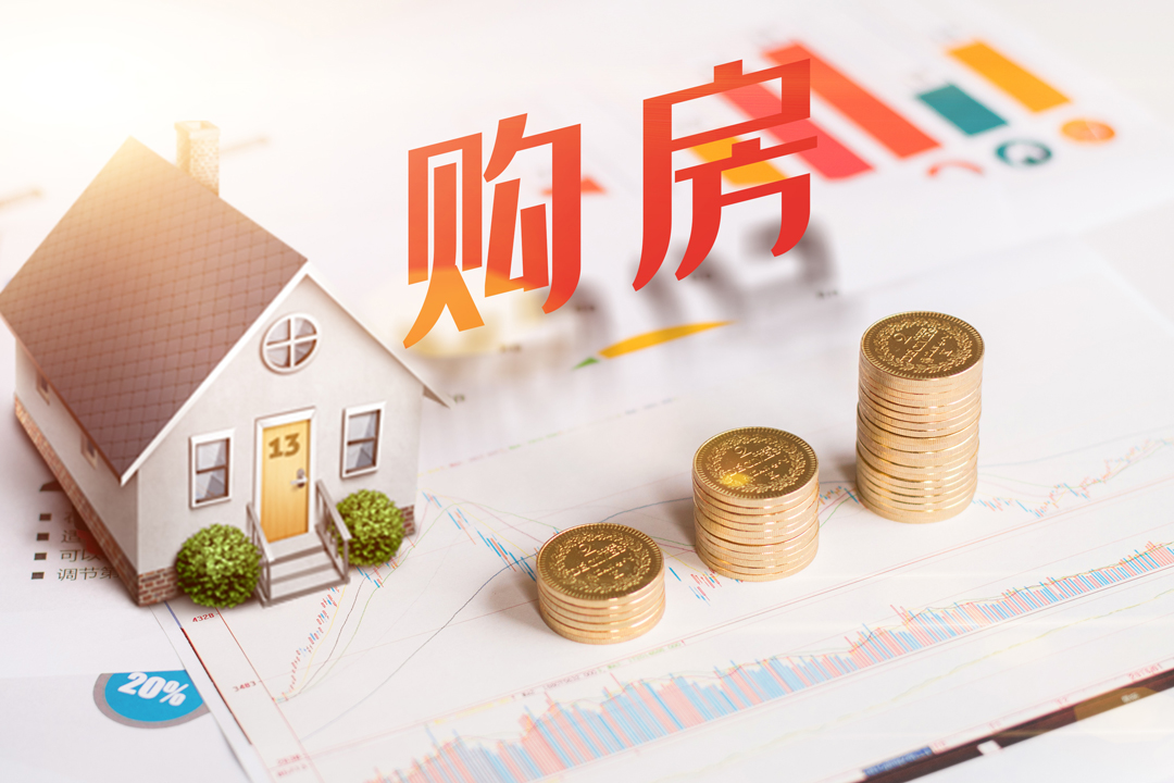 收入效应还是房奴效应?