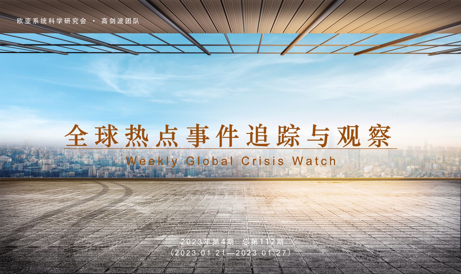 揭示影视作品背后的故事与影评