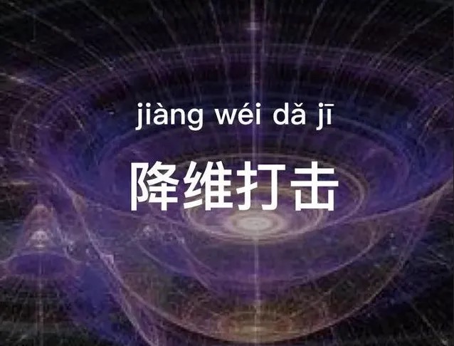 自我催眠的“降维打击”——海湾见闻录（一）