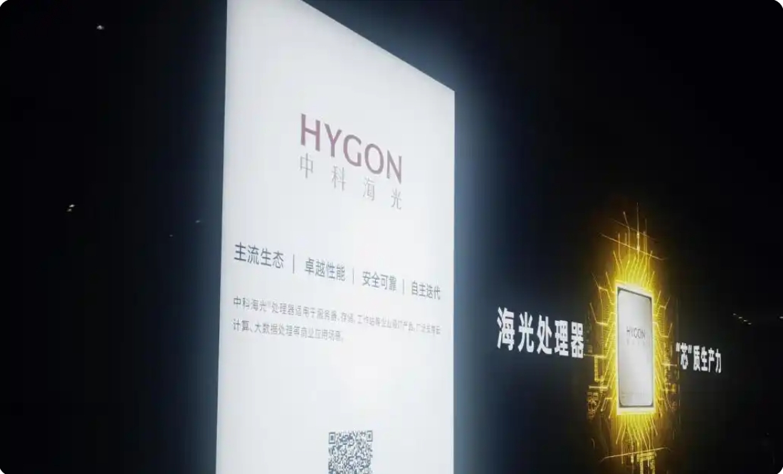 科技工作者拥抱AI，国产算力“添柴”