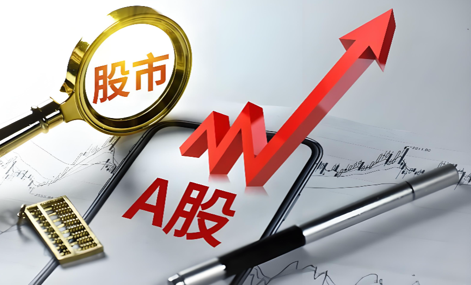 股票违约风险波及效应: 机构部门资金流量视角