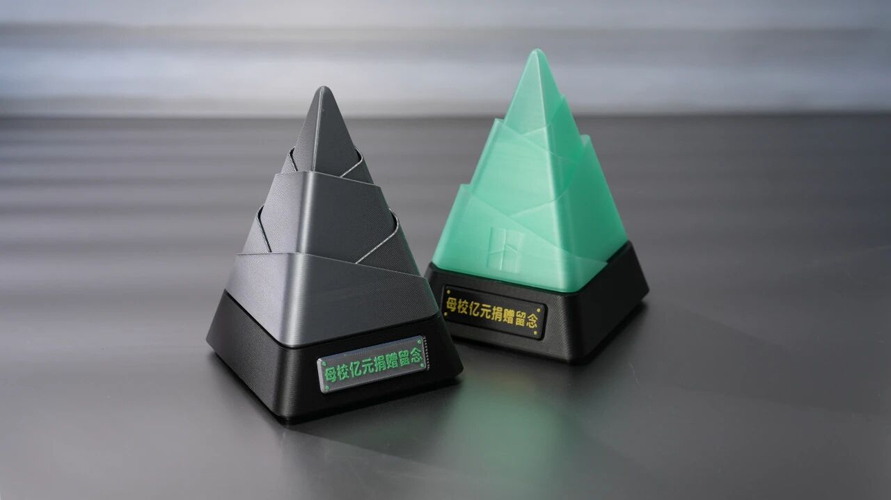 给员工母校发“年终奖”，一亿捐赠背后的逻辑