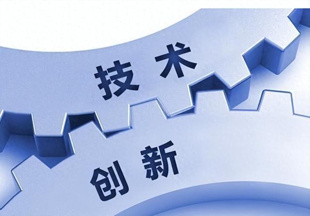 交叉传染风险与企业技术创新——基于风险分层的视角