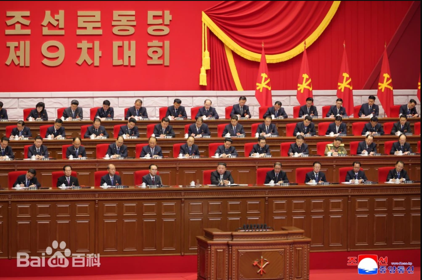 观察朝鲜劳动党九大：朝鲜经济未来五年展望