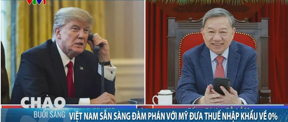 越南因应美国“对等关税”的策略、进展及前景展望