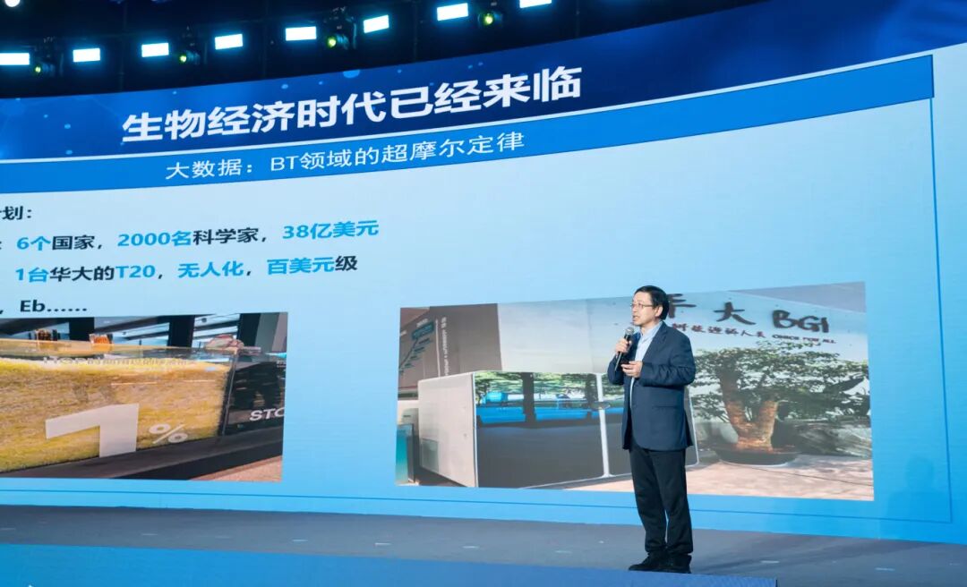 梅永红：生物制造是重中之重