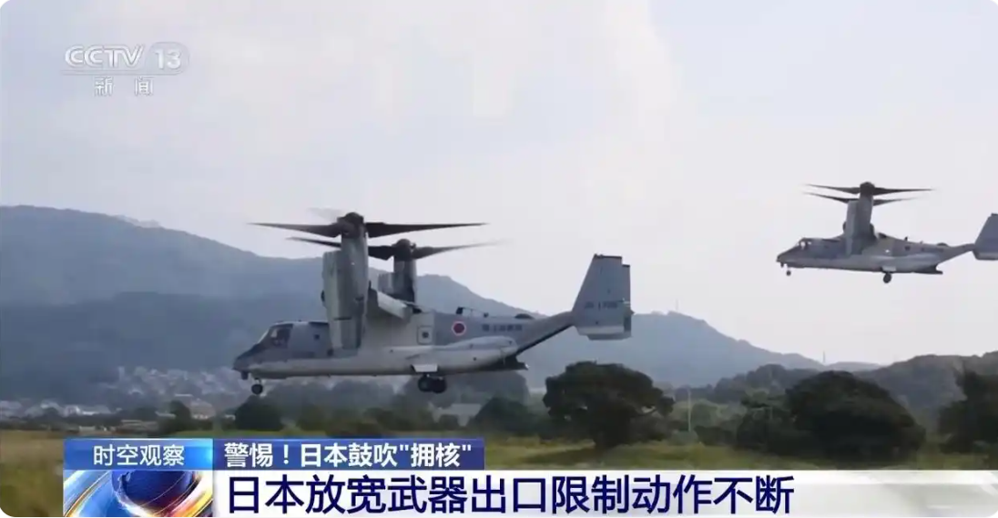 尹晓亮 张嘉钰：日本政治精英对美国核保护伞的认知与逻辑