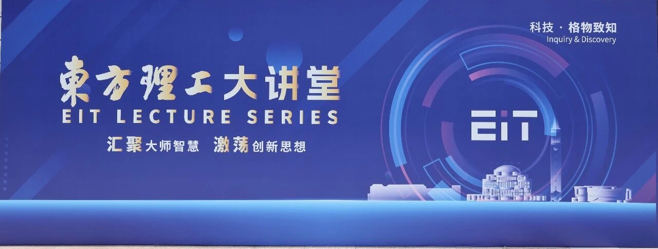 饶毅：中国科学何处去？