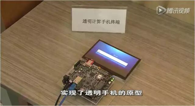 中南大学原校长张尧学被开除公职，11年前曾因“透明计算”引发争议