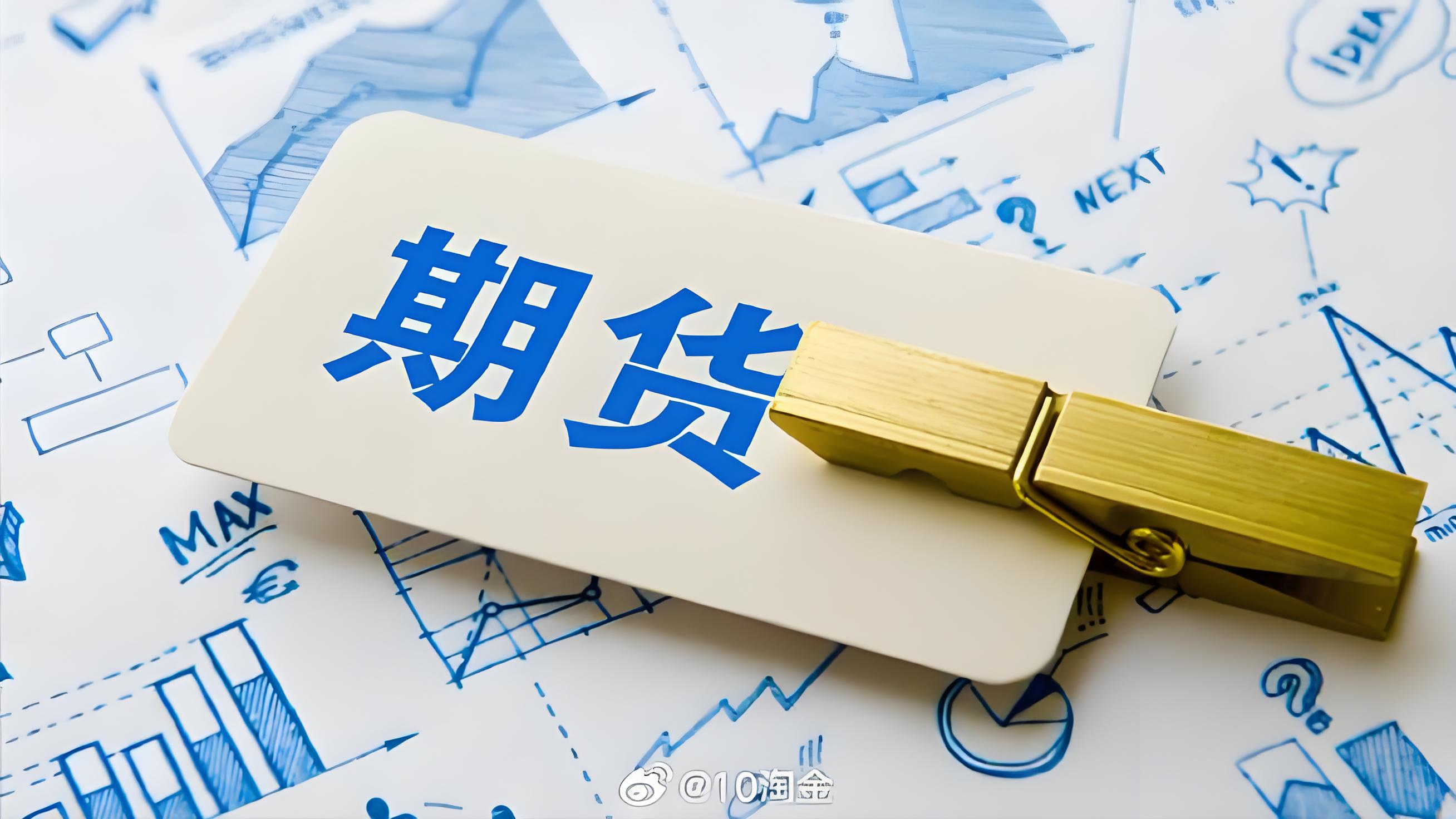 中国商品期货市场的系统重要性研究